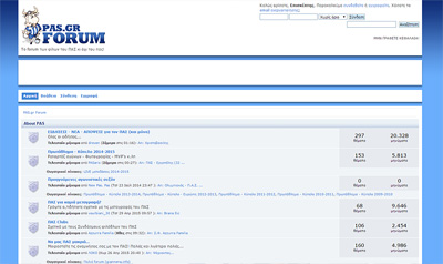 PAS.gr Forum - Το forum των φιλάθλων του ΠΑΣ Γιάννινα