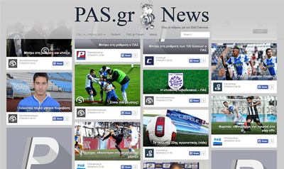 PAS.gr News - Ολες οι ειδήσεις για τον ΠΑΣ Γιάννινα