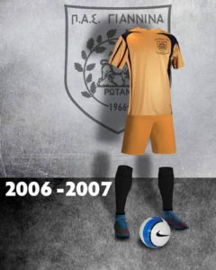 #pasgr @pasgianninafc anniversary kit 2006-2007