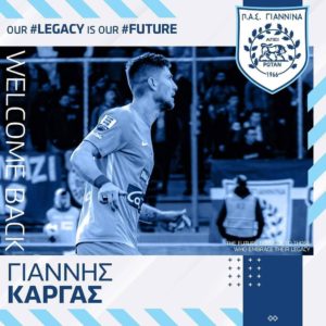 &Eta; &Pi;.&Alpha;.&Epsilon;. &Pi;.&Alpha;.&Sigma;. &Gamma;&iota;ά&nu;&nu;&iota;&nu;&alpha; 1966 &alpha;&nu;&alpha;&kappa;&omicron;&iota;&nu;ώ&nu;&epsilon;&iota; &tau;&eta;&nu; έ&nu;&alpha;&rho;&xi;&eta; &sigma;&upsilon;&nu;&epsilon;&rho;&gamma;&alpha;&sigma;ί&alpha;&sigmaf; &mu;&epsilon; &tau;&omicron;&nu; &pi;&omicron;&delta;&omicron;&sigma;&phi;&alpha;&iota;&rho;&iota;&sigma;&tau;ή &Gamma;&iota;ά&nu;&nu;&eta; &Kappa;ά&rho;&gamma;&alpha;. &Epsilon;ί&nu;&alpha;&iota; &gamma;&epsilon;&nu;&nu;&eta;&mu;έ&nu;&omicron;&sigmaf; &sigma;&tau;&iota;&sigmaf; 9 &Delta;&epsilon;&kappa;&epsilon;&mu;&beta;&rho;ί&omicron;&upsilon; &tau;&omicron;&upsilon; 1994 &kappa;&alpha;&iota; &alpha;&gamma;&omega;&nu;ί&zeta;&epsilon;&tau;&alpha;&iota; &omega;&sigmaf; &alpha;&mu;&upsilon;&nu;&tau;&iota;&kappa;ό&sigmaf;.

&Omicron; &Gamma;&iota;ά&nu;&nu;&eta;&sigmaf; &mu;&epsilon;&tau;ά &alpha;&pi;ό &mu;ί&alpha; &gamma;&epsilon;&mu;ά&tau;&eta; &chi;&rho;&omicron;&nu;&iota;ά &mu;&epsilon; &tau;&eta; Levski Sofia &mu;&epsilon; &sigma;&upsilon;&nu;&omicron;&lambda;&iota;&kappa;ά 21 &sigma;&upsilon;&mu;&mu;&epsilon;&tau;&omicron;&chi;έ&sigmaf;, &epsilon;&pi;&iota;&sigma;&tau;&rho;έ&phi;&epsilon;&iota; &sigma;&tau;&omicron;&nu; &Pi;&Alpha;&Sigma; &Gamma;&Iota;&Alpha;&Nu;&Nu;&Iota;&Nu;&Alpha;. &Sigma;&tau;&omicron; &pi;&alpha;&rho;&epsilon;&lambda;&theta;ό&nu; έ&chi;&epsilon;&iota; &alpha;&gamma;&omega;&nu;&iota;&sigma;&tau;&epsilon;ί &gamma;&iota;&alpha; &tau;&iota;&sigmaf; &omicron;&mu;ά&delta;&epsilon;&sigmaf; &tau;&omicron;&upsilon; &Pi;&alpha;&nu;&iota;&omega;&nu;ί&omicron;&upsilon;, &tau;&eta;&sigmaf; Dynamo Brest, &tau;&omicron;&upsilon; &Pi;&lambda;&alpha;&tau;&alpha;&nu;&iota;ά, &tau;&eta;&sigmaf; &Pi;&alpha;&nu;&alpha;&chi;&alpha;ϊ&kappa;ή&sigmaf;, &tau;&omicron;&upsilon; &Phi;&omega;&sigma;&tau;ή&rho;&alpha; &kappa;&alpha;&iota; &tau;&eta;&sigmaf; &Kappa;&alpha;&beta;ά&lambda;&alpha;&sigmaf;.

&Mu;&epsilon; &tau;&eta;&nu; ά&phi;&iota;&xi;&eta; &tau;&omicron;&upsilon; &pi;&rho;&iota;&nu; &alpha;&pi;ό &lambda;ί&gamma;&omicron; &sigma;&tau;&eta;&nu; &Alpha;&theta;ή&nu;&alpha;, &omicron; &Gamma;&iota;ά&nu;&nu;&eta;&sigmaf;, &delta;ή&lambda;&omega;&sigma;&epsilon; &sigma;&tau;&omicron; pasgiannina.gr: &ldquo;&Epsilon;ί&mu;&alpha;&iota; &pi;&omicron;&lambda;ύ &chi;&alpha;&rho;&omicron;ύ&mu;&epsilon;&nu;&omicron;&sigmaf; &pi;&omicron;&upsilon; &epsilon;&pi;&iota;&sigma;&tau;&rho;έ&phi;&omega; &sigma;&tau;&eta;&nu; &pi;ό&lambda;&eta; &tau;&omega;&nu; &Iota;&omega;&alpha;&nu;&nu;ί&nu;&omega;&nu; &kappa;&alpha;&iota; &tau;&omicron;&nu; &Pi;&Alpha;&Sigma; &Gamma;&Iota;&Alpha;&Nu;&Nu;&Iota;&Nu;&Alpha;. &Theta;έ&lambda;&omega; &nu;&alpha; &epsilon;&upsilon;&chi;&alpha;&rho;&iota;&sigma;&tau;ή&sigma;&omega; &alpha;&kappa;ό&mu;&alpha; &mu;ί&alpha; &phi;&omicron;&rho;ά &tau;&omicron;&nu; &pi;&rho;ό&epsilon;&delta;&rho;&omicron; &kappa;.&Chi;&rho;&iota;&sigma;&tau;&omicron;&beta;&alpha;&sigma;ί&lambda;&eta; &gamma;&iota;&alpha; &tau;&eta;&nu; &epsilon;&mu;&pi;&iota;&sigma;&tau;&omicron;&sigma;ύ&nu;&eta; &pi;&omicron;&upsilon; &mu;&omicron;&upsilon; &delta;&epsilon;ί&chi;&nu;&epsilon;&iota;, ό&pi;&omega;&sigmaf; &epsilon;&pi;ί&sigma;&eta;&sigmaf; &kappa;&alpha;&iota; &tau;&omicron;&nu; &pi;&rho;&omicron;&pi;&omicron;&nu;&eta;&tau;ή &tau;&eta;&sigmaf; &omicron;&mu;ά&delta;&alpha;&sigmaf; &kappa;.&Gamma;&iota;&alpha;&nu;&nu;ί&kappa;&eta;. &Alpha;&nu;&upsilon;&pi;&omicron;&mu;&omicron;&nu;ώ &nu;&alpha; &pi;&alpha;ί&xi;&omega; &kappa;&alpha;&iota; &pi;ά&lambda;&iota; &sigma;&tau;&omicron;&upsilon;&sigmaf; &Zeta;&omega;&sigma;&iota;&mu;ά&delta;&epsilon;&sigmaf; &kappa;&alpha;&iota; ό&lambda;&eta; &eta; &omicron;&mu;ά&delta;&alpha; &mu;&alpha;&zeta;ί &nu;&alpha; &delta;ώ&sigma;&omicron;&upsilon;&mu;&epsilon; &tau;&omicron;&nu; &kappa;&alpha;&lambda;ύ&tau;&epsilon;&rho;&omicron; &epsilon;&alpha;&upsilon;&tau;ό &mu;&alpha;&sigmaf; &tau;&eta; &phi;&epsilon;&tau;&iota;&nu;ή &sigma;&epsilon;&zeta;ό&nu;.&rdquo;

&Kappa;&alpha;&lambda;ώ&sigmaf; ό&rho;&iota;&sigma;&epsilon;&sigmaf; &kappa;&alpha;&iota; &pi;ά&lambda;&iota; &sigma;&tau;&eta;&nu; &omicron;&mu;ά&delta;&alpha; &mu;&alpha;&sigmaf; &Gamma;&iota;ά&nu;&nu;&eta;.

Link: http://pasgiannina.gr/transfer/welcome-back-kargas/

#pas #pasgiannina #pasgianninafc #kargas