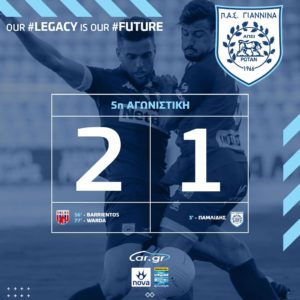 2-1 &tau;&omicron; &tau;&epsilon;&lambda;&iota;&kappa;ό score &sigma;&tau;&omicron; &Pi;&alpha;&nu;&theta;&epsilon;&sigma;&sigma;&alpha;&lambda;&iota;&kappa;ό &Sigma;&tau;ά&delta;&iota;&omicron; &alpha;&pi;έ&nu;&alpha;&nu;&tau;&iota; &sigma;&tau;&omicron; &Beta;ό&lambda;&omicron; &kappa;&alpha;&iota; &tau;&eta;&nu; 5&eta; &alpha;&gamma;&omega;&nu;&iota;&sigma;&tau;&iota;&kappa;ή &tau;&omicron;&upsilon; &pi;&rho;&omega;&tau;&alpha;&theta;&lambda;ή&mu;&alpha;&tau;&omicron;&sigmaf;.

#pas #pasgiannina #pasgianninafc #matchday5 #slgr #volospas