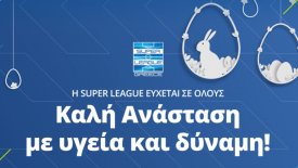 Super League: Οι ευχές της Λίγκας για το Πάσχα