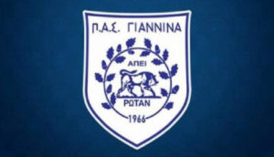 Ανακοίνωση του ΠΑΣ για τα τμήματα υποδομής