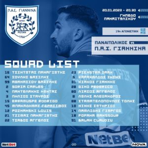 &Mu;&epsilon; 22 &pi;&omicron;&delta;&omicron;&sigma;&phi;&alpha;&iota;&rho;&iota;&sigma;&tau;έ&sigmaf; &alpha;&nu;&alpha;&chi;ώ&rho;&eta;&sigma;&epsilon; &eta; &alpha;&pi;&omicron;&sigma;&tau;&omicron;&lambda;ή &tau;&eta;&sigmaf; &omicron;&mu;ά&delta;&alpha;&sigmaf; &mu;&alpha;&sigmaf; &gamma;&iota;&alpha; &tau;&omicron;&nu; &alpha;&gamma;ώ&nu;&alpha; &mu;&epsilon; &tau;&omicron;&nu; &Pi;&alpha;&nu;&alpha;&iota;&tau;&omega;&lambda;&iota;&kappa;ό, &alpha;ύ&rho;&iota;&omicron; &sigma;&tau;&iota;&sigmaf; 20.30.

&Eta; &omicron;&mu;ά&delta;&alpha; &theta;&alpha; &pi;&rho;&alpha;&gamma;&mu;&alpha;&tau;&omicron;&pi;&omicron;&iota;ή&sigma;&epsilon;&iota; &tau;&eta;&nu; &tau;&epsilon;&lambda;&epsilon;&upsilon;&tau;&alpha;ί&alpha; &tau;&eta;&sigmaf; &pi;&rho;&omicron;&epsilon;&tau;&omicron;&iota;&mu;&alpha;&sigma;ί&alpha; &gamma;&iota;&alpha; &tau;&omicron;&nu; &alpha;&gamma;ώ&nu;&alpha; &sigma;&tau;&omicron; &Alpha;&gamma;&rho;ί&nu;&iota;&omicron; &mu;&epsilon;&tau;ά &tau;&eta;&nu; ά&phi;&iota;&xi;&eta; &tau;&eta;&sigmaf;.

#pas #pasgiannina #pasgianninafc #panpas #matchday19 #slgr