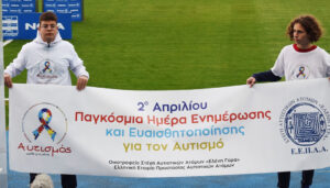 Σημαντικές κοινωνικές δράσεις στο περιθώριο του αγώνα ΠΑΣ Γιάννινα-ΟΦΗ