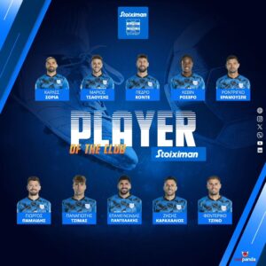 🗳️ Ά&nu;&omicron;&iota;&xi;&epsilon; &eta; &psi;&eta;&phi;&omicron;&phi;&omicron;&rho;ί&alpha; &gamma;&iota;&alpha; &tau;&eta;&nu; &alpha;&nu;ά&delta;&epsilon;&iota;&xi;&eta; &tau;&omicron;&upsilon; @Stoiximan Player of the Club &tau;&omicron;&upsilon; &Pi;&Alpha;&Sigma; &Gamma;&iota;ά&nu;&nu;&iota;&nu;&alpha;.

&Mu;&pi;&epsilon;ί&tau;&epsilon; &sigma;&tau;&omicron;&nbsp;stoiximan.gr/vote&nbsp;&kappa;&alpha;&iota; &psi;&eta;&phi;ί&sigma;&tau;&epsilon; έ&omega;&sigmaf; &tau;&rho;&epsilon;&iota;&sigmaf; &pi;&omicron;&delta;&omicron;&sigma;&phi;&alpha;&iota;&rho;&iota;&sigma;&tau;έ&sigmaf;.

&Omicron;&iota; &upsilon;&pi;&omicron;&psi;ή&phi;&iota;&omicron;&iota; &epsilon;ί&nu;&alpha;&iota;:
1/ &Kappa;. &Sigma;ό&rho;&iota;&alpha;
2/ &Mu;. &Tau;&sigma;&alpha;&omicron;ύ&sigma;&eta;&sigmaf;
3/ &Pi;. &Kappa;ό&nu;&tau;&epsilon;
4/ &Kappa;. &Rho;&omicron;&sigma;έ&rho;&omicron;
5/ &Rho;. &Epsilon;&rho;&alpha;&mu;&omicron;ύ&sigma;&pi;&epsilon;
6/ &Gamma;. &Pi;&alpha;&mu;&lambda;ί&delta;&eta;&sigmaf;
7/ &Pi;. &Tau;&zeta;ί&mu;&alpha;&sigmaf;
8/ &Epsilon;. &Pi;&alpha;&nu;&tau;&epsilon;&lambda;ά&kappa;&eta;&sigmaf;
9/ &Zeta;. &Kappa;&alpha;&rho;&alpha;&chi;ά&lambda;&iota;&omicron;&sigmaf;
10/ &Phi;. &Tau;&zeta;ί&nu;&omicron;

#slgr #StoiximanSuperLeague #Vote #POTC #PASGiannina #Stoiximan #Football