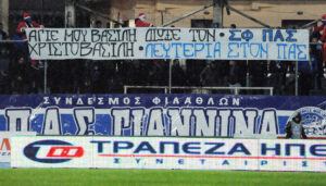 Παραγωγικός και αποτελεσματικός για πρώτη φορά ο ΠΑΣ!