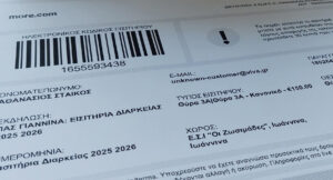 Σπουδαία κίνηση από Στάικο – Συμμετέχει κι αυτός στην αγορά διαρκείας